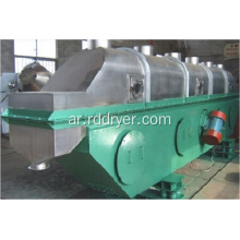 ZLG Series Vibration Fluidized Bed Dryer for Pot-ale